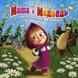 Маша и Медведь - Песня юного художника