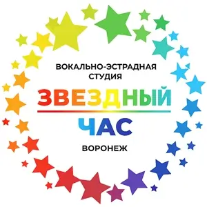 Звездный час - Борька и Гитара