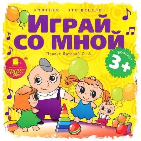 Лариса Яртова - Вертушки