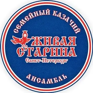 Живая старина Ансамбль
