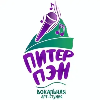 Питер Пен Арт-Студия