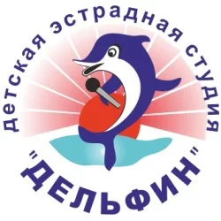 Дельфин Студия - С новым годом Ижевск