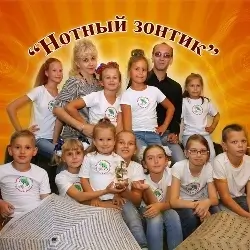 Нотный зонтик - Модница
