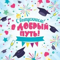Nikitata - Последнее лето детства