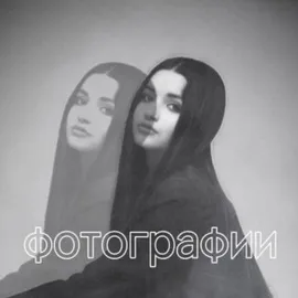 Маша Солихова - Фотографии