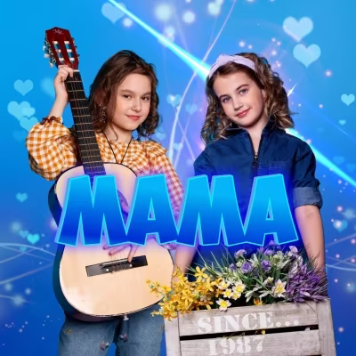 ДуэтПодружка - Мама