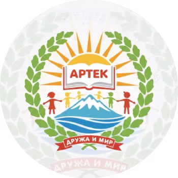 DetkiSait - Гимн Артеку