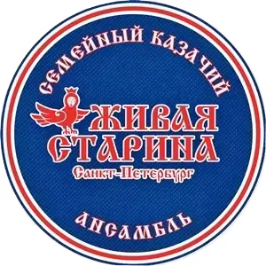 Ансамбль Живая старина - 25 июня